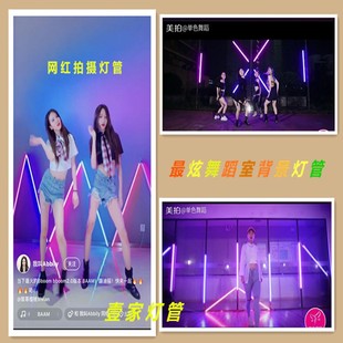 彩色LEDT5T8灯管一体化led灯蓝光红光白光黄紫光灯管支架日光灯