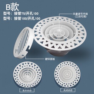 嵌入式出风口预埋新风口隐形排气口风罩百叶排风口换气通风系统