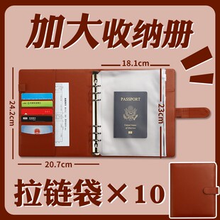 卡包证件收纳包家里重要文件户口本疫苗本宝宝出生证明护照活页册