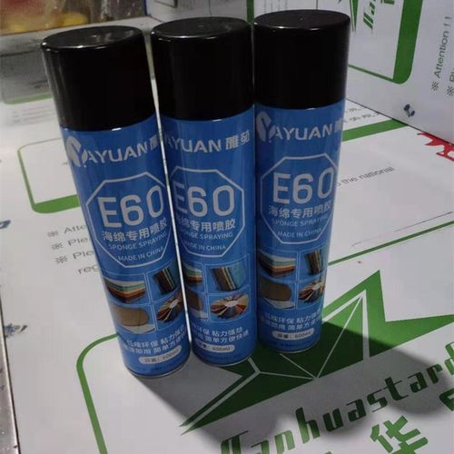 环保专用自喷胶水 吸音棉 鸡蛋棉 隔音棉 橡塑 家具沙发 鼓房琴房