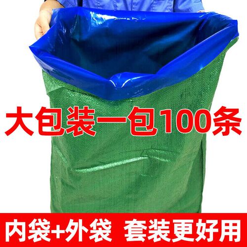 青贮玉米秸秆草料青贮发酵袋加厚牛羊养殖专用发酵袋塑料袋豆渣