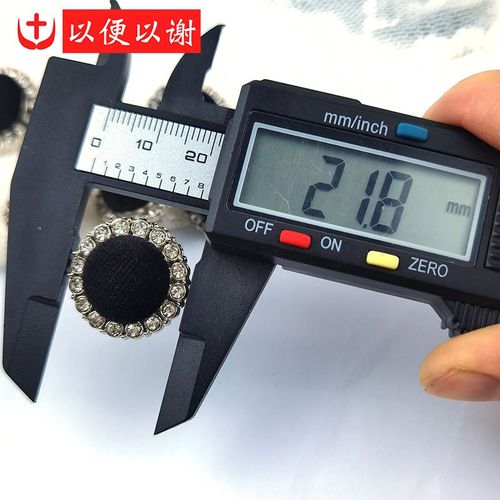 金属碎钻包布绒面手缝纽扣大衣开衫外套风衣前襟扣牛仔裤裙装饰扣