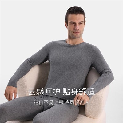 氧言保暖内衣男款秋衣秋裤套装秋冬纯棉大码圆领棉毛衫半高领打底