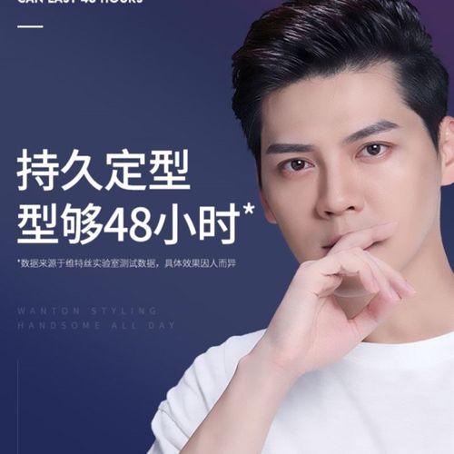 发胶喷雾啫喱水膏定型男士持久清香无味头发干胶摩丝蓬松发蜡发泥