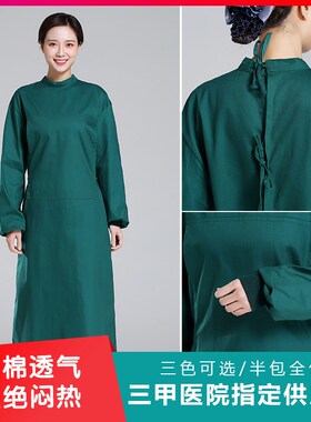 手术衣服女墨绿纯棉长袖男医生紫色手术室全棉包围洗手隔离服套装