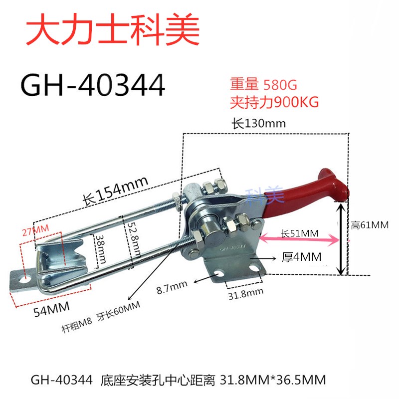 快速夹具夹钳夹头90度压紧器门扣式GH40324/40334/40344箱扣搭扣