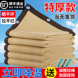 米色遮阳网加密加厚防晒网米色包边遮光隔热网阳台庭院别墅黑阳网