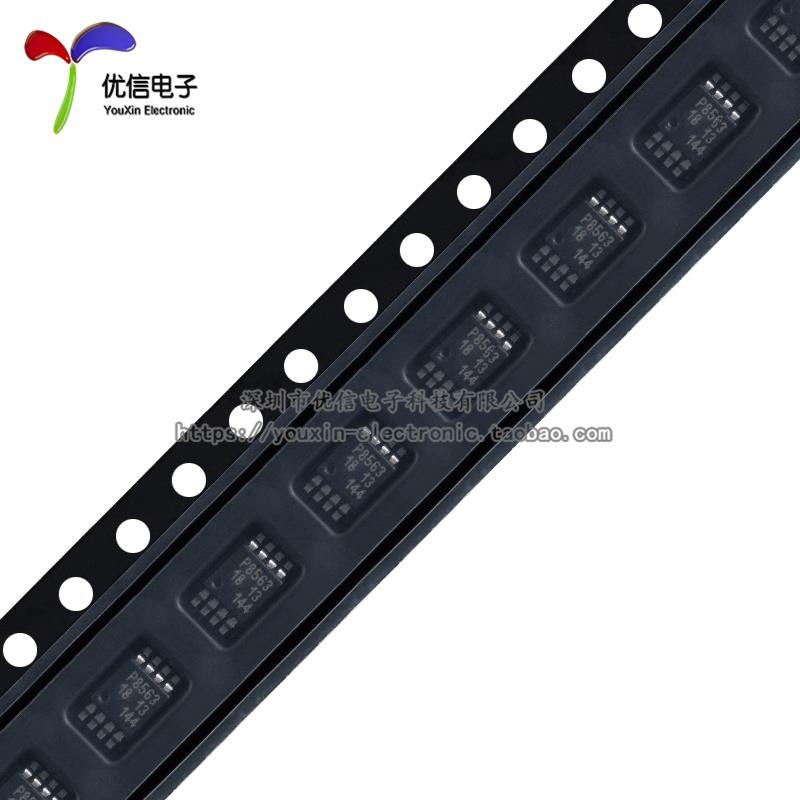 【优信电子】原装正品PCF8563TS/5,118 TSSOP-8 实时时钟日历芯片