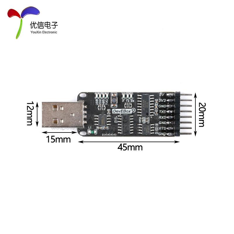（十合一）USB串口 CH340 CP2102 转TTL/ RS485/ RS232 全互通