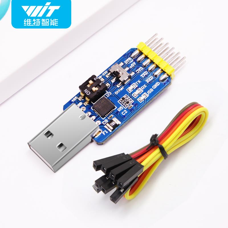 六合一多功能转串口模块USB转UART CP2102 CH340 TTL 485 232 CAN