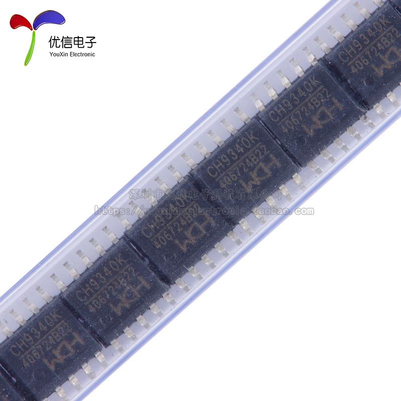 【优信电子】原装正品 CH9340K ESSOP-10 USB转串口芯片
