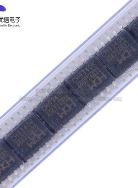 【优信电子】原装正品 CH9340K ESSOP-10 USB转串口芯片