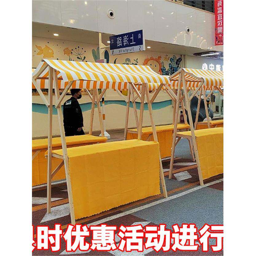市集摊位活动展示架户外防腐木质折叠摆摊桌集市摊位夜市花车帐篷