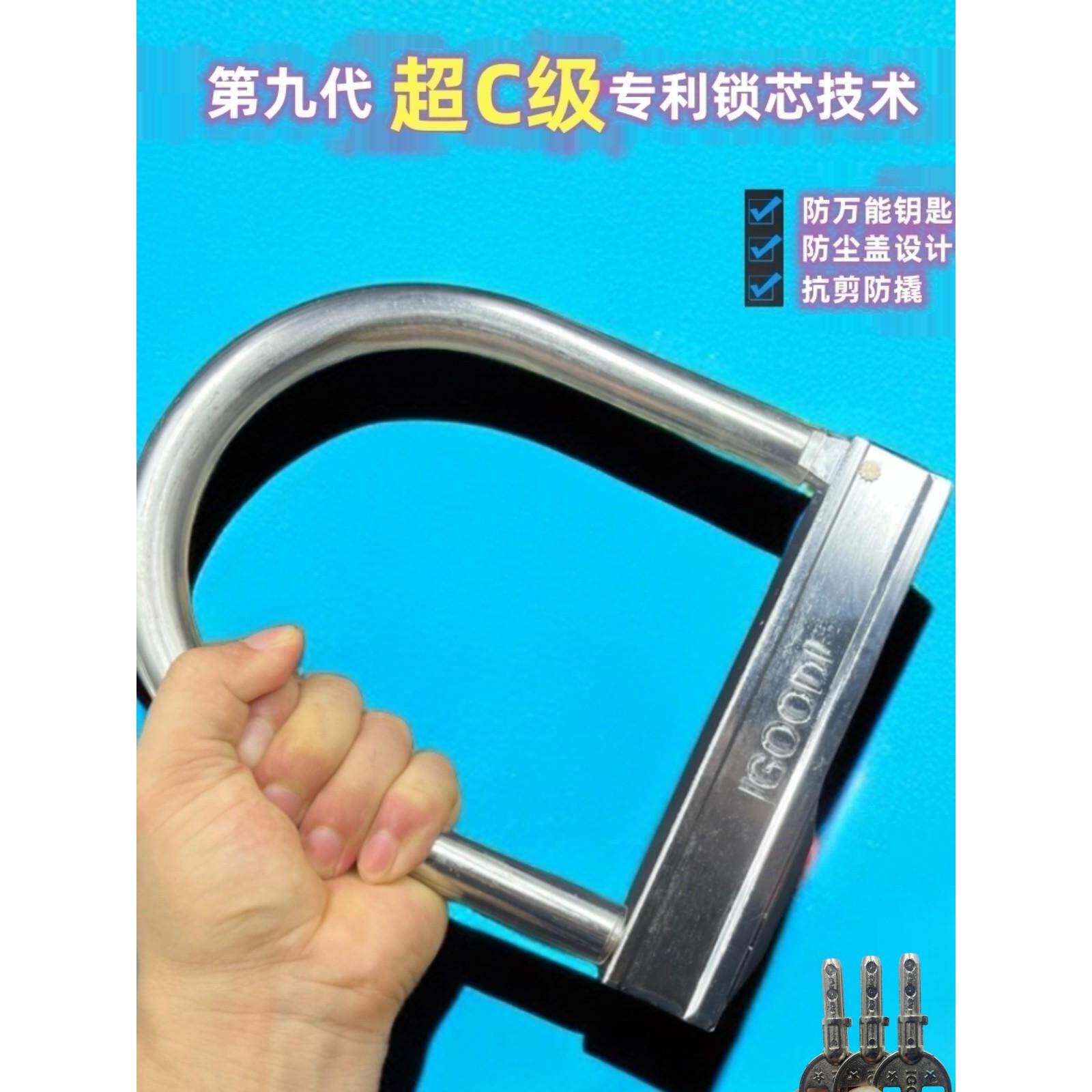 鼎力原子异形锁芯摩托车电瓶电动车锁U型锁防盗锁抗液压防撬王字