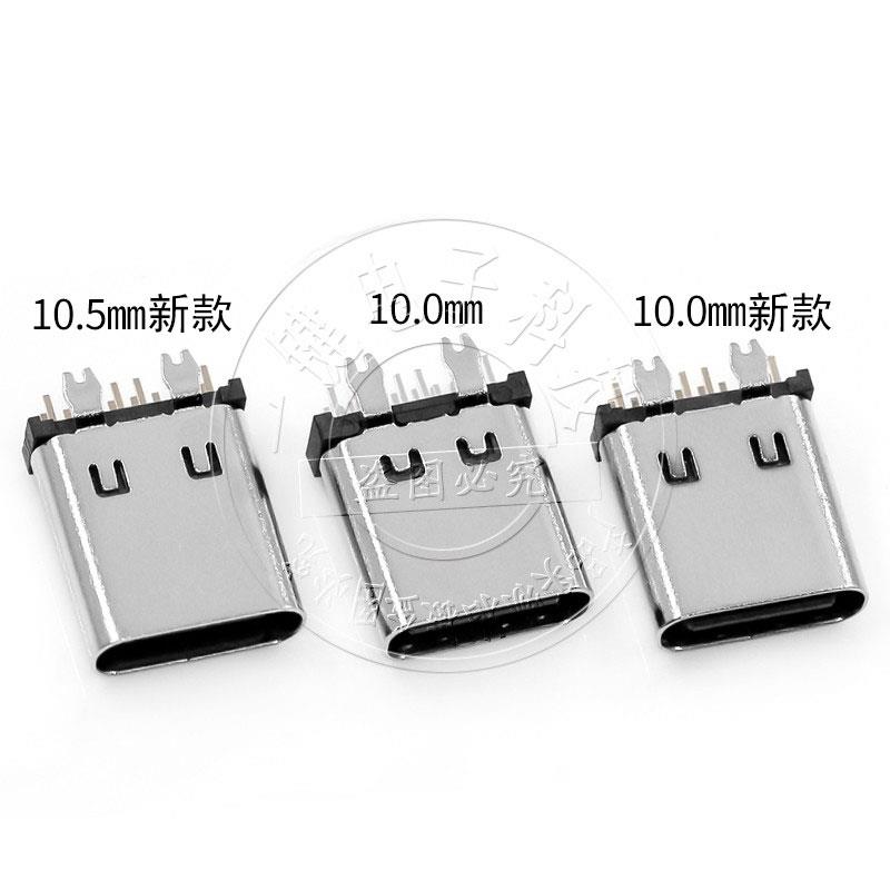 TYPE-C母座14P直插带4鱼叉定位 高度10.0mm180度立式插板快充接口