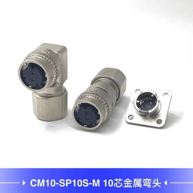 安川伺服编码器DDK接头CM10-SP10S-M-D电机制动插头CM10-SP2S-S-D