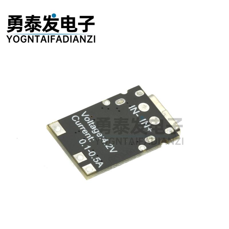 三元聚合物小容量锂电池充电板500/400/300/200/100mA电流可调