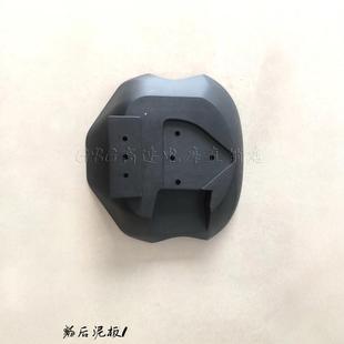 倍特高速电摩红牛八荒专用泥板支架后泥板原厂原配件挡泥板