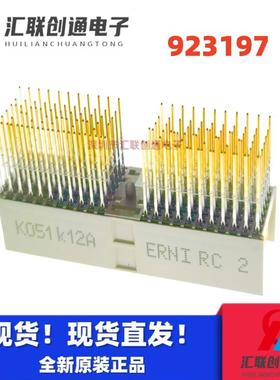 ERNI背板CPCI连接器354142 354146 354148 923190 914796 103670