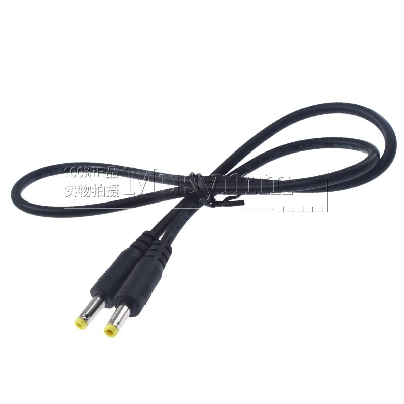 圆头DC充电线 4.0*1.7公对公充电线 4017双公头直流电源连接线1米