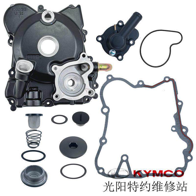 光阳原厂RKS150 X150 RKH150右曲轴箱盖油底壳放油螺丝垫片水泵盖