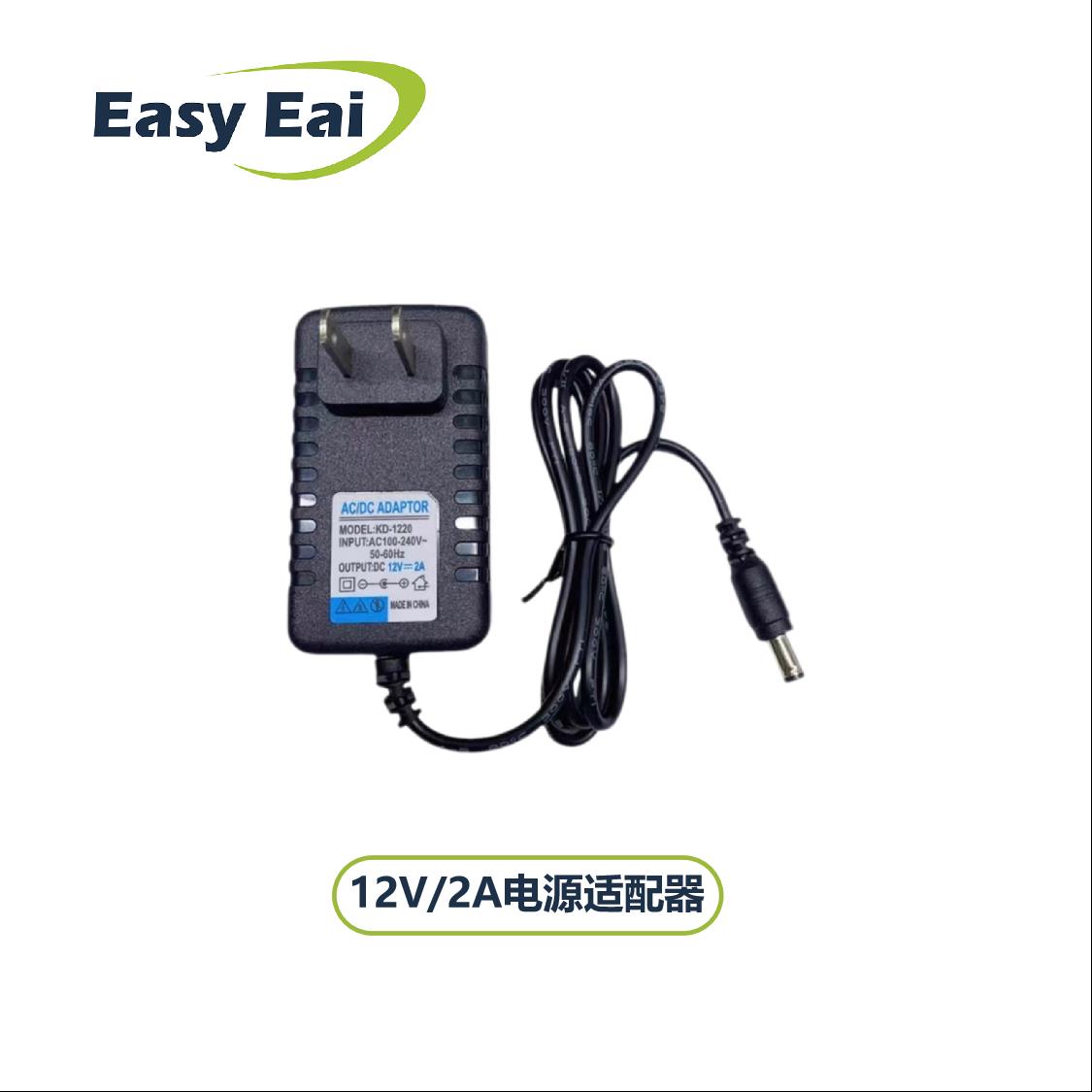 喇叭/天线/电源/rv1126/EASY EAI Nano套件配件