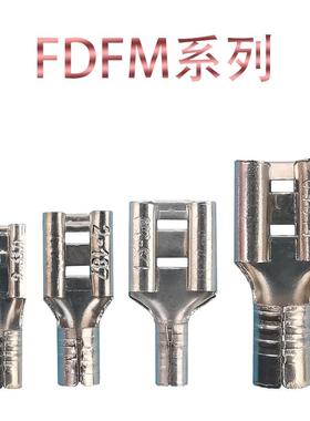 FDFM1.25-110/187/250无绝母插簧端子4.86.3插簧接线母端2.8插FDN