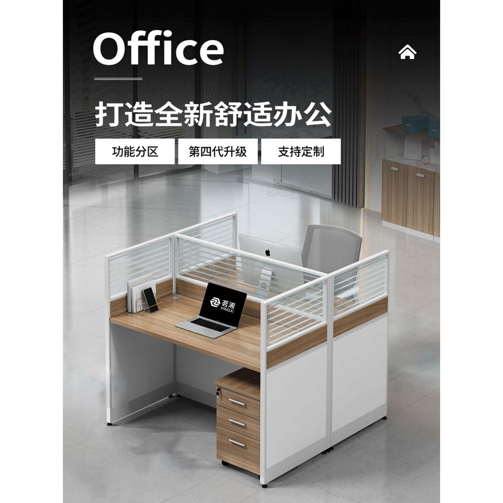 简约职员屏风办公桌组合隔断屏风工位卡座办公室员工位财务电脑桌