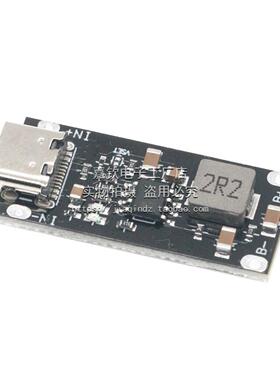 IP2312三元锂电池充电板3A快充 5V转4.2V/4.35V 3.7V聚合物Type C