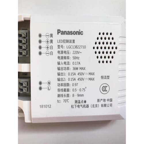LGC13822710装置控制14822310灯具/LED60912100/17212610/7212610