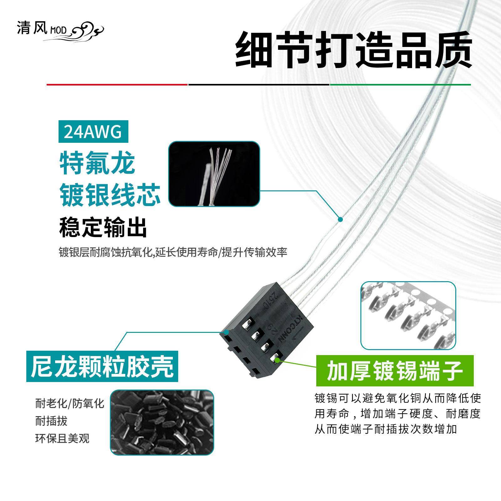 电脑主板4pwm温控风扇延长线一拖八给婴儿车垫改装使用延长转接线