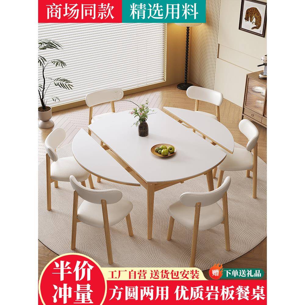 北欧现代简约小公寓家庭折叠式原木风格餐桌和椅子组合