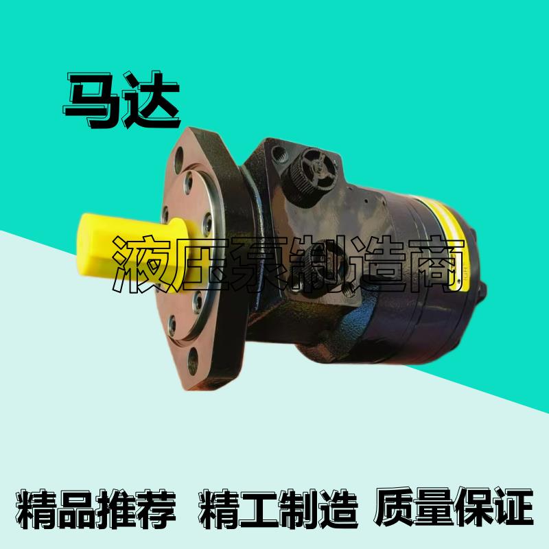 派克液压摆线马达112A/111A/110A-088/036/164/106-AM/AS/AT-0-F