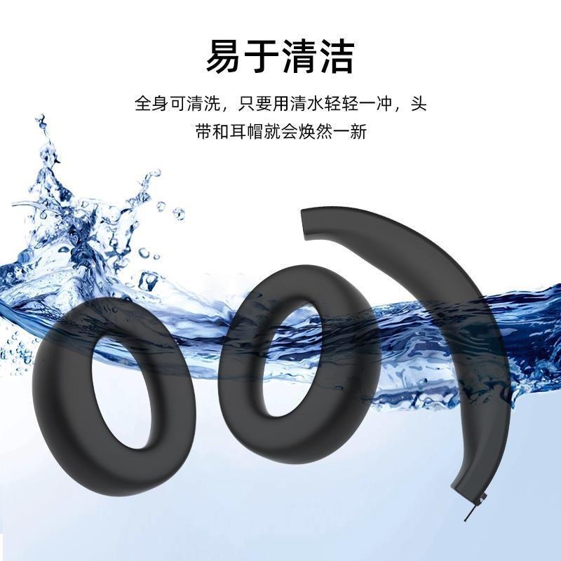 适用弱水时砂寒武纪头戴式蓝牙耳机矽胶耳帽保护套防掉皮可水洗亲肤防摔不惧掉皮