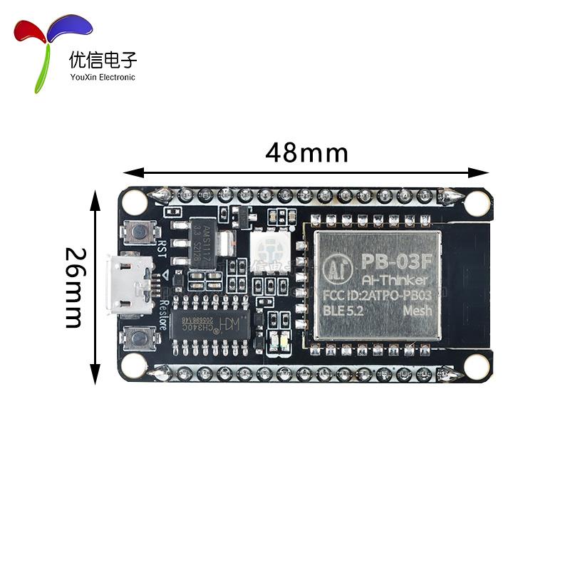 原装正品PB-03F-Kit开发板蓝牙BLE5.2模块PHY6252芯片PCB板载天线