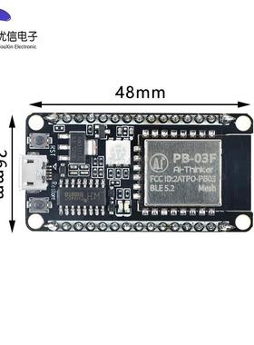 原装正品PB-03F-Kit开发板蓝牙BLE5.2模块PHY6252芯片PCB板载天线
