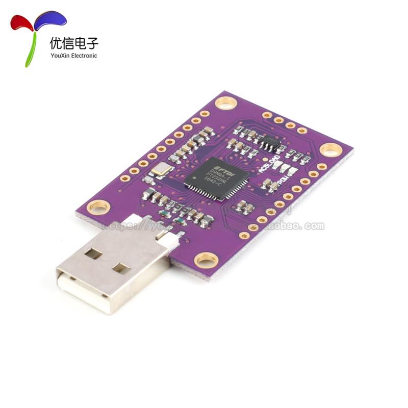 【优信电子】FT232H模块 USB转JTAG/UART/FIFO SPI/I2C 高速