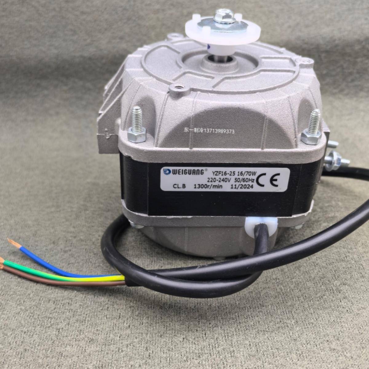 微光YZF16-25 70W33W40W73W95W120W冰柜风扇散热罩极电机制冰马达