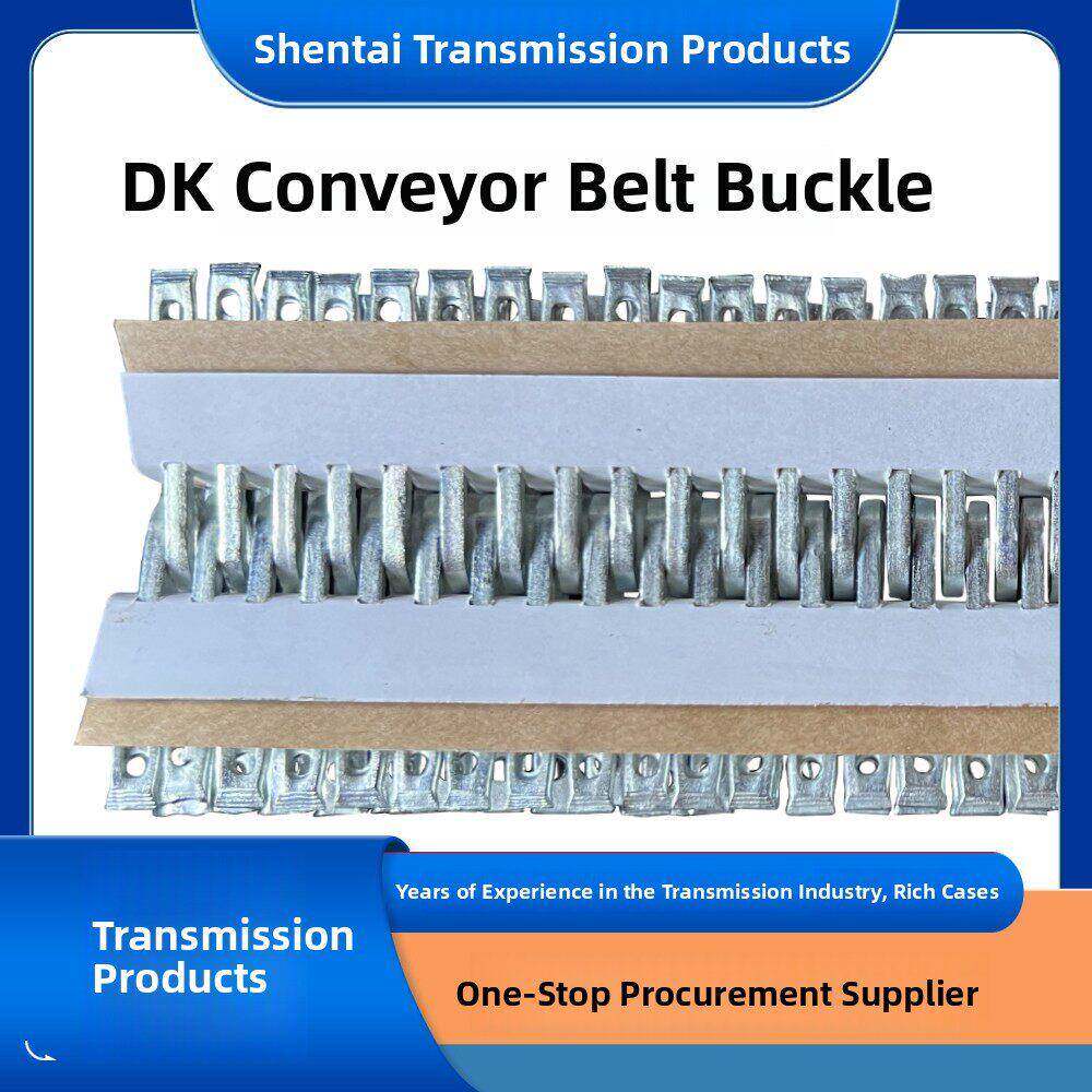 DK8-10输送带皮带扣 高强度传送带连接扣 DK型拉杆式钉扣机 12-14