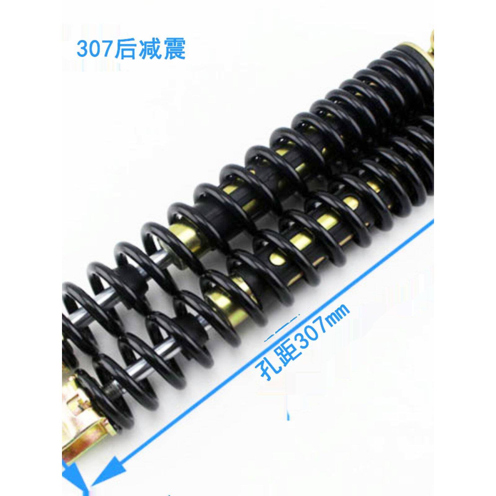 踏板车电动助力伏羲巧戈鬼火浩麦龟王寻英液压后避125