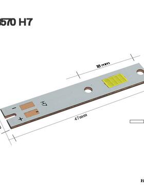 40W 3570灯珠汽车LED客厅灯55mil 8芯12V汽车灯珠机车灯珠手电筒