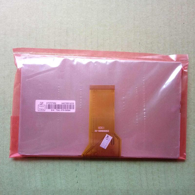 7寸液晶屏天马TM070RDH10/11/12/13 AT070TN92/94/90工控屏