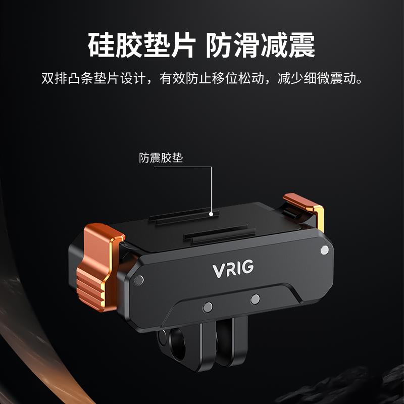 全金属DJI大疆action5pro/4磁吸快拆底座3运动相机配件两爪转接座