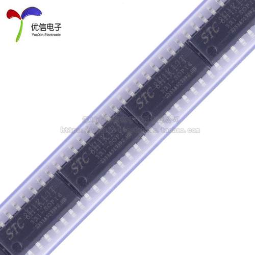 原装STC8H1K17T-33I-SOP16 高速8051内核(1T)微处理器单片机芯片