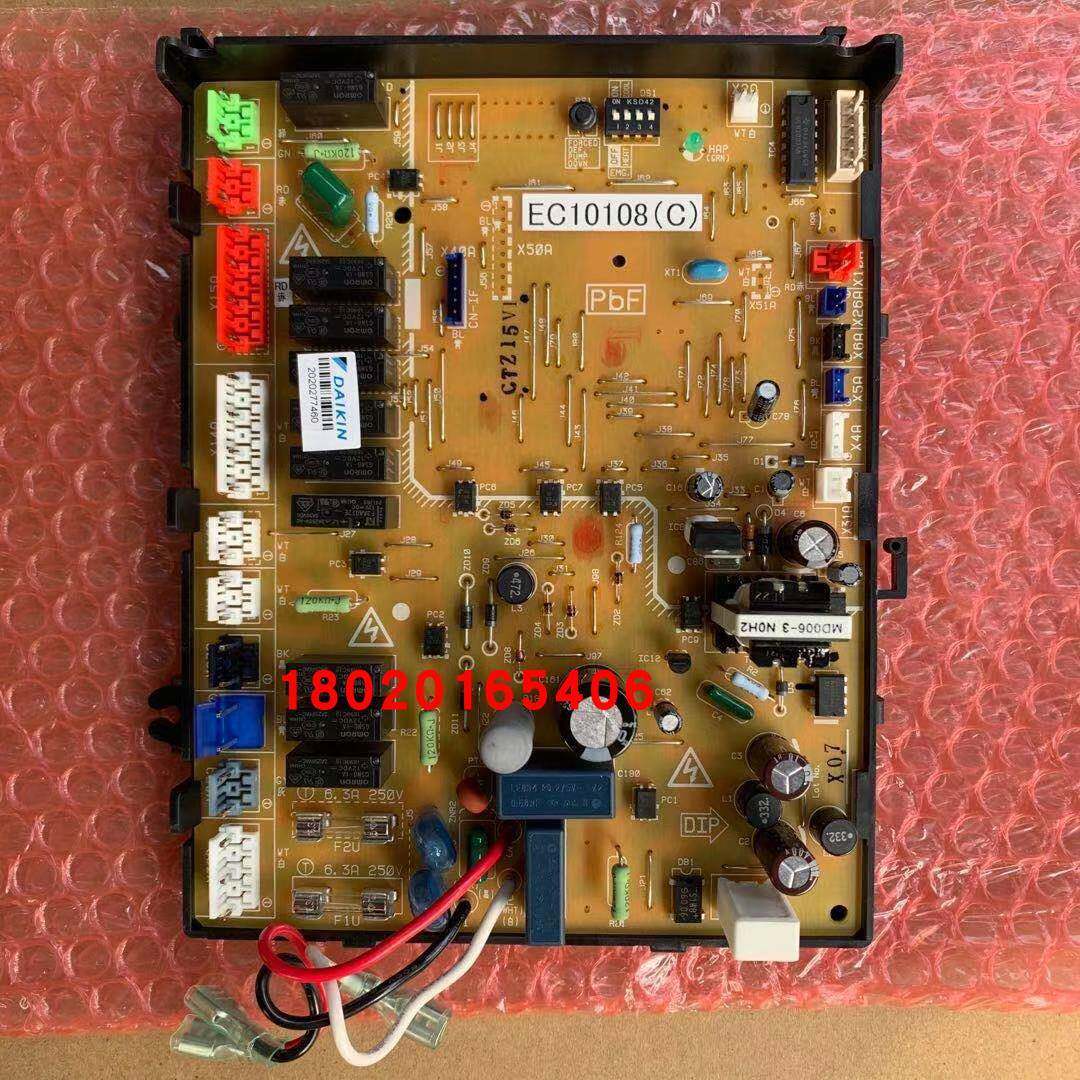 适用大金空调5匹外机主板RQ75XY3C外机板EC10108(C)外机电脑板