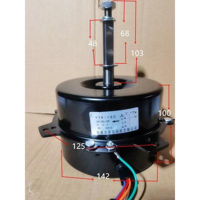YYK-180 YYK-140-180-4 YYF-150冷风机电机水冷空调扇冷风扇电机