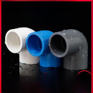 PVC弯头直角90度接头上水管供水管给水管胶粘弯头塑料管UPVC配件