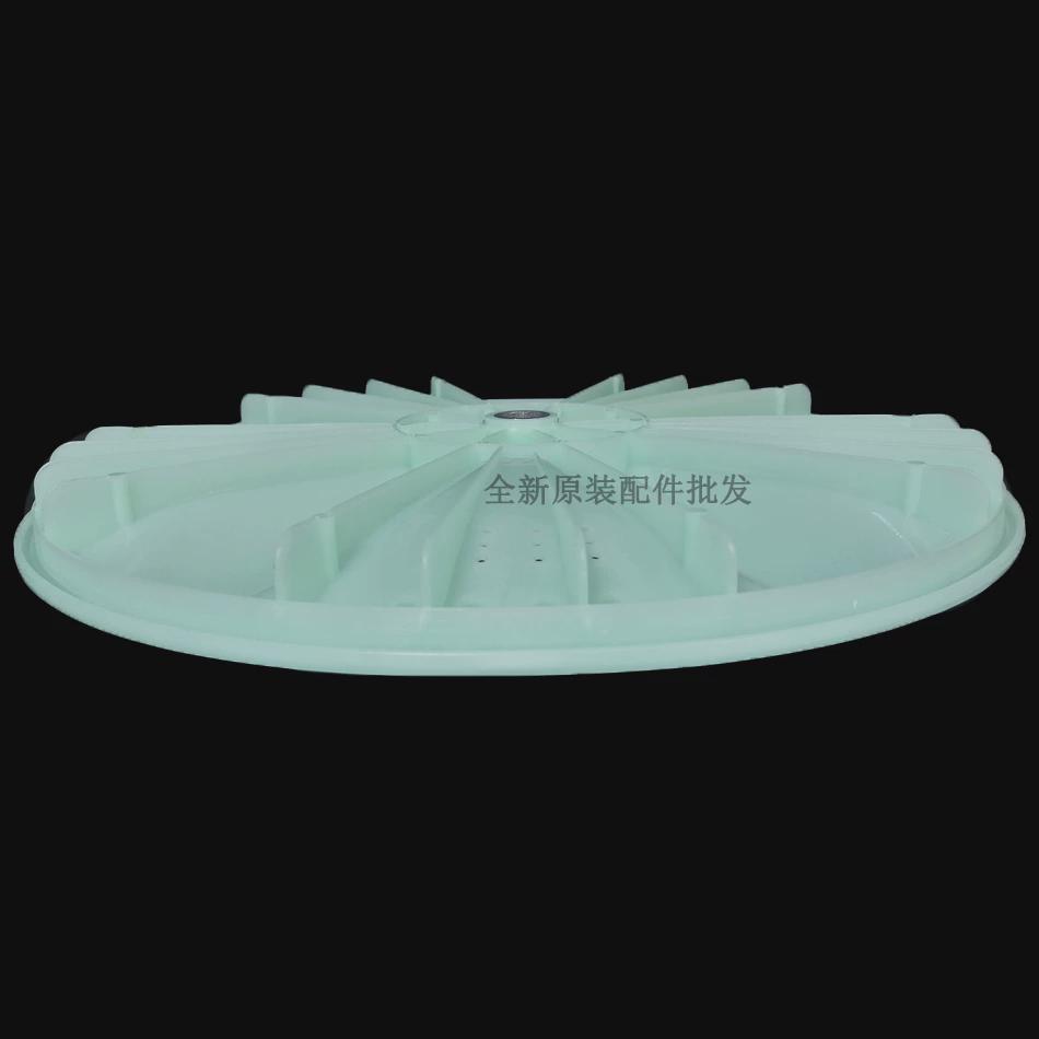 先科XQB62-6218 XQB65-618 XQB75-A10洗衣机波轮转盘底盘涡轮配件