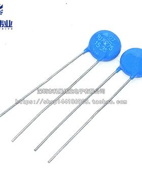 插件压敏电阻 S07K275 S10K275 S14K275 S20K275 S14K320 S14K300