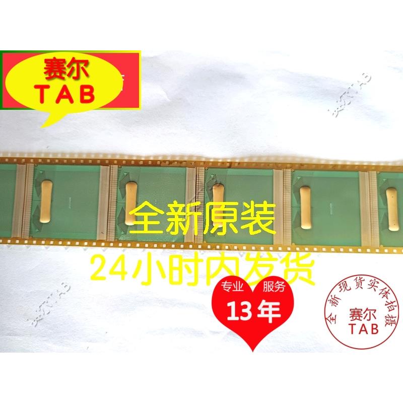SW98117D-CBLR京东方75寸LED电视液晶驱动TAB模块COF全新卷料推荐